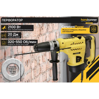 Перфоратор Hanskonner SDS-MAX HRH2040M