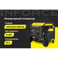 Инверторный генератор Inforce IGC 6000OAE