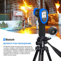 Инфракрасный термометр HoldPeak HP-985C-APP