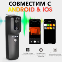 Беспроводной инфракрасный тепловизор для смартфонов HoldPeak HP-951A