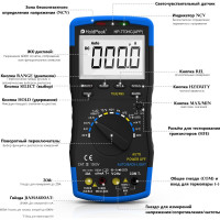 Цифровой мультиметр HoldPeak HP-770HC-APP
