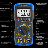Цифровой мультиметр HoldPeak HP-770C