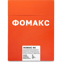 Рентгенпленка Фомакс ф8 300мм x 400мм nif (100 листов) 00107189