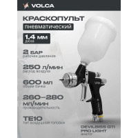 Краскопульт VOLCA VPS сопло 1.4 «СLEAR», верхний бачок 600мл VPS-1.4 C