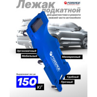 Лежак пластиковый подкатной на 6-ти колесах Forsage F-9U0311P36(50521)