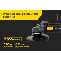 Угловая шлифовальная машина Inforce AG5007