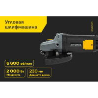 Угловая шлифмашина Inforce AG9020