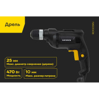 Дрель Inforce RD1005RV