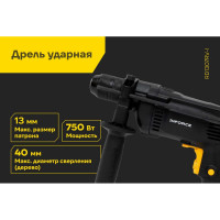 Дрель Inforce RD1307RV-I