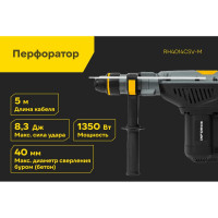 Перфоратор Inforce RH4014CSV-M
