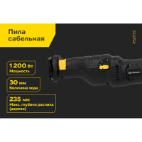 Сабельная пила Inforce RS2115V