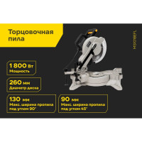 Торцовочная пила Inforce MS1018EFL