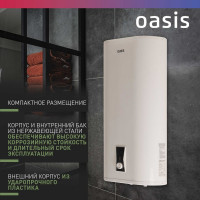 Электрический накопительный водонагреватель OASIS pa-80 4640039481218