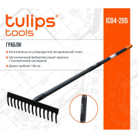 Зубчатые грабли Tulips Tools IC04-205