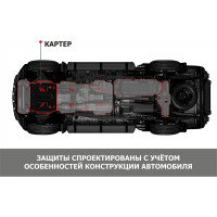 Защита картера + крепеж АвтоБроня  для Lexus GX 2013-,V - 4.6/Lexus GX 2009-2013,V - 4.6/Toyota Land Cruiser 150 P 111.05783.1