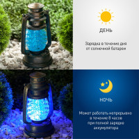 Садовый светильник на солнечной батарее ЭРА SLRSN23LANTBU, полистоун, пластик, синий, 21,3 см Б0032584