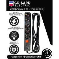 Сетевой фильтр-удлинитель Grisard Electric черный 5 розеток 3 метра GRE-017-1504