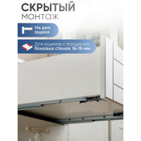 Направляющие полного выдвижения GTV MODERN SLIDE L-350 c 3D регулировкой, с доводчиком PB-3D0SHX18-350-H