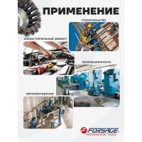 Кордщетка чашеобразная стальная витая для УШМ 75 мм в блистере  Forsage F-BWC103(19921)