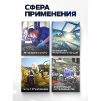 Набор головок глубоких шестигранных 14 предметов, 1/2" DR (11, 12, 13, 14, 15, 16, 17, 19, 21, 22, 23, 24, 27, 30 мм в металлическом кейсе) Forsage F-4143-5(8220)