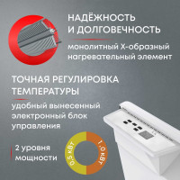 Электрический конвектор Zeder серия Bianco, электронное управление 10EX-01