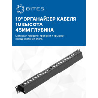 Панель-органайзер кабеля 5Bites гребенка / крышка / 1u / 19" / black CM-104B