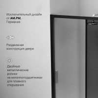 Душевая дверь AM.P Gem Solo 120x195, стекло тонированное, профиль черный матовый W90G-120-1-195BG