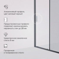 Душевая дверь AM.P Gem Solo 120x195, стекло тонированное, профиль черный матовый W90G-120-1-195BG