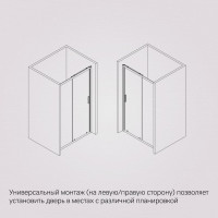 Душевая дверь AM.P Gem Solo 120x195, стекло тонированное, профиль черный матовый W90G-120-1-195BG