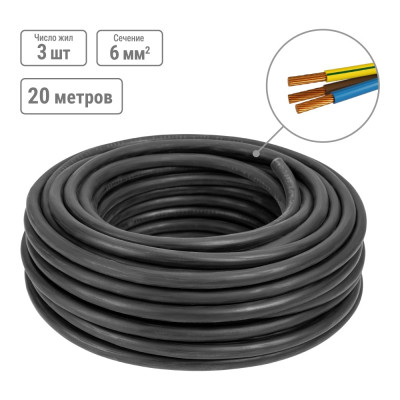Провод TDM ELECTRIC ПВС 3х6 ГОСТ (20м), черный SQ0118-0334
