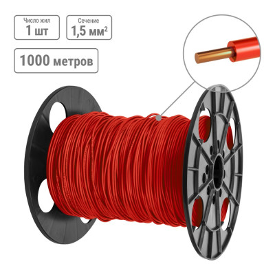 Провод TDM ELECTRIC ПуВ 1х1,5 ГОСТ на катушке (1000м), красный SQ0124-0023