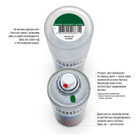 Эмаль автомобильная ремонтная KUDO металлизированная Нептун 628 KU-41628