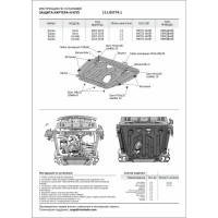 ЗК+КПП АвтоБроня Toyota Auris 2006-2015/Corolla 2006-2016 111.05774.1
