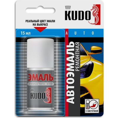 Автомобильная ремонтная эмаль с кисточкой KUDO Ледниковый 221 KU-71221