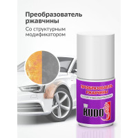 Преобразователь ржавчины автомобильный ремонтный с кисточкой KUDO KU-70005