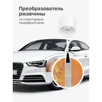 Преобразователь ржавчины автомобильный ремонтный с кисточкой KUDO KU-70005