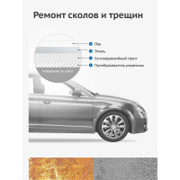 Преобразователь ржавчины автомобильный ремонтный с кисточкой KUDO KU-70005