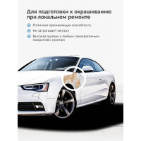 Преобразователь ржавчины автомобильный ремонтный с кисточкой KUDO KU-70005