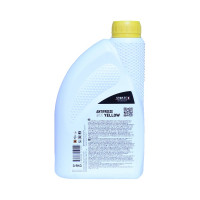Антифриз Sonatex желтый, 0.9 кг 102625