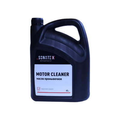 Промывочное масло Sonatex 4 л 102718