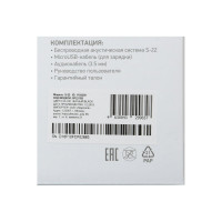 Портативная колонка DIGMA SP2215B S-22 черная, 15W, 1.0 BT, 1500mAh 1193238