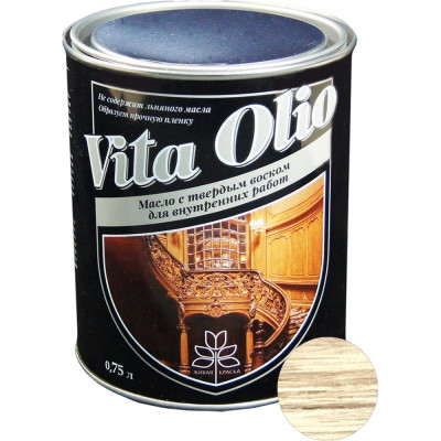 Масло для внутренних работ с твердым воском шелковисто-матовое бесцветное VITA OLIO, 0,75 л 252289