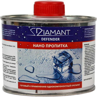 Пропитка нано DipoxSi Systems Diamant Defender, 250 мл, для натурального камня 252869