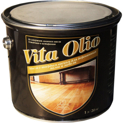 Масло для паркета, лестниц и мебели шелковисто-матовое бесцветное VITA OLIO, 5 л 252647