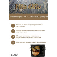 Масло для паркета, лестниц и мебели шелковисто-матовое бесцветное VITA OLIO, 2,5 л 252616