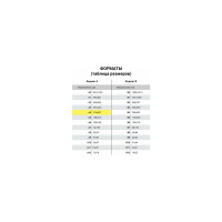Блокнот 16 шт в упаковке Staff БОЛЬШОЙ ФОРМАТ (215х295мм) А4 80л твердый клетка Венеция  111597