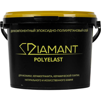 Клей эпоксидно-полиуретановый DipoxSi Systems DIAMANT POLYELAST, 3 кг 252913