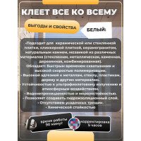 Клей эпоксидно-полиуретановый DipoxSi Systems DIAMANT POLYELAST, 3 кг 252913