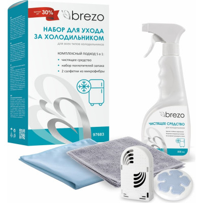 Набор для ухода за холодильниками и морозильными камерами BREZO чистящее средство+салфетки+поглотители запахов 97683
