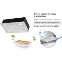 Вытяжка Weissgauff FIONA 60 X 420857